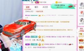 ♥陌晗♥安安静静主播照片