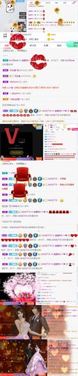 猫瞳小可怜~💖主播照片