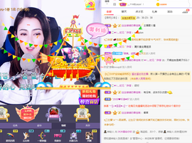 ❤❤梓萱纯粹唱歌主播照片