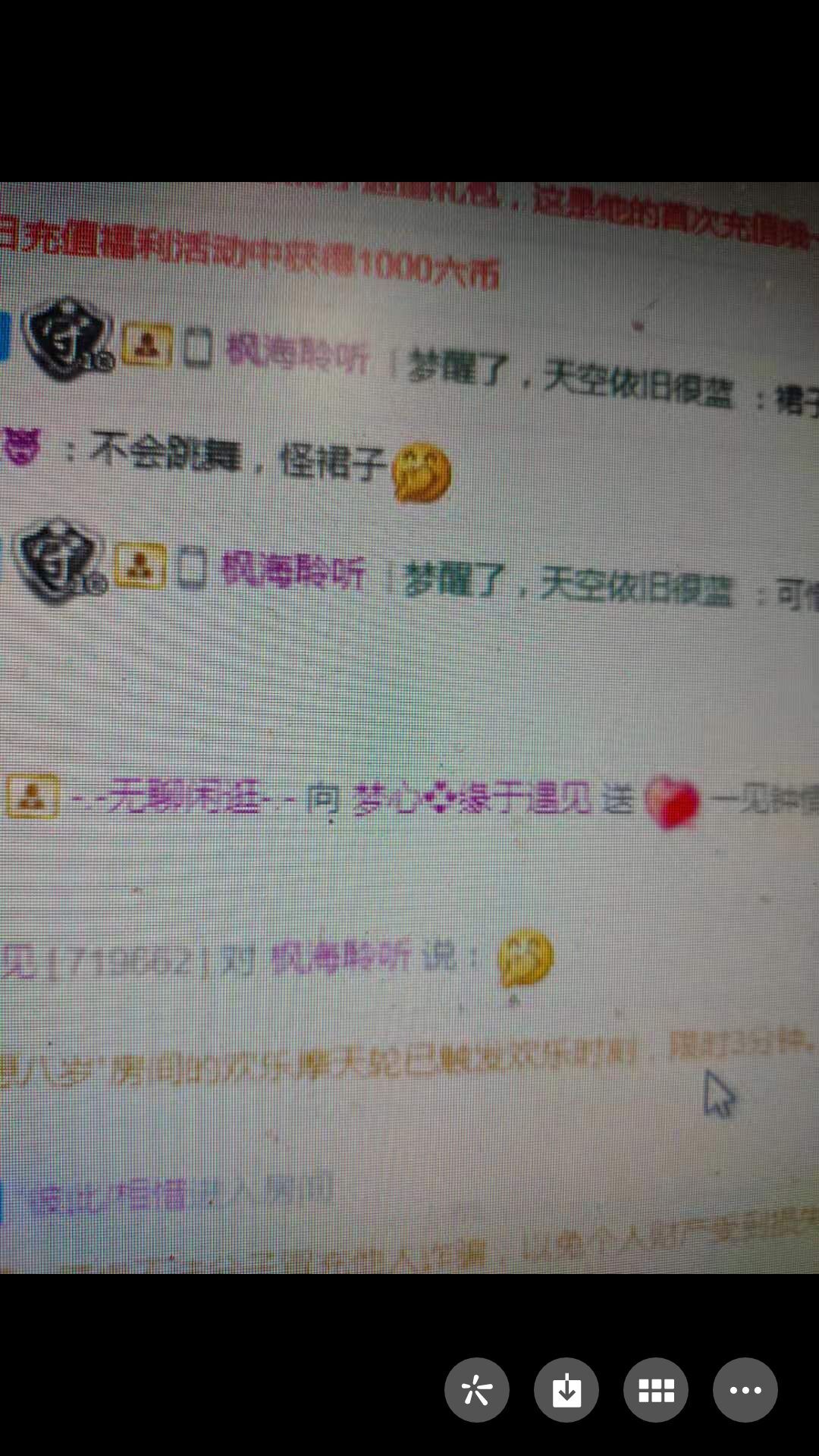 梦心💞缘于遇见的图片