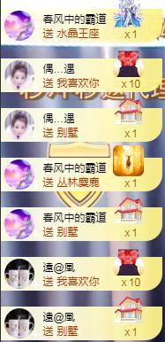 ゞ悠乐★婉儿つ的图片