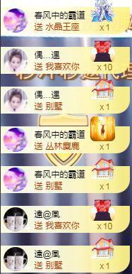 ゞ悠乐★婉儿つ主播照片