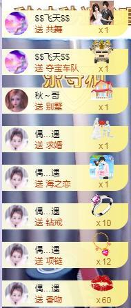 ゞ悠乐★婉儿つ的图片