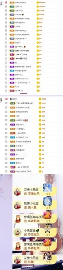 参会人数主播照片