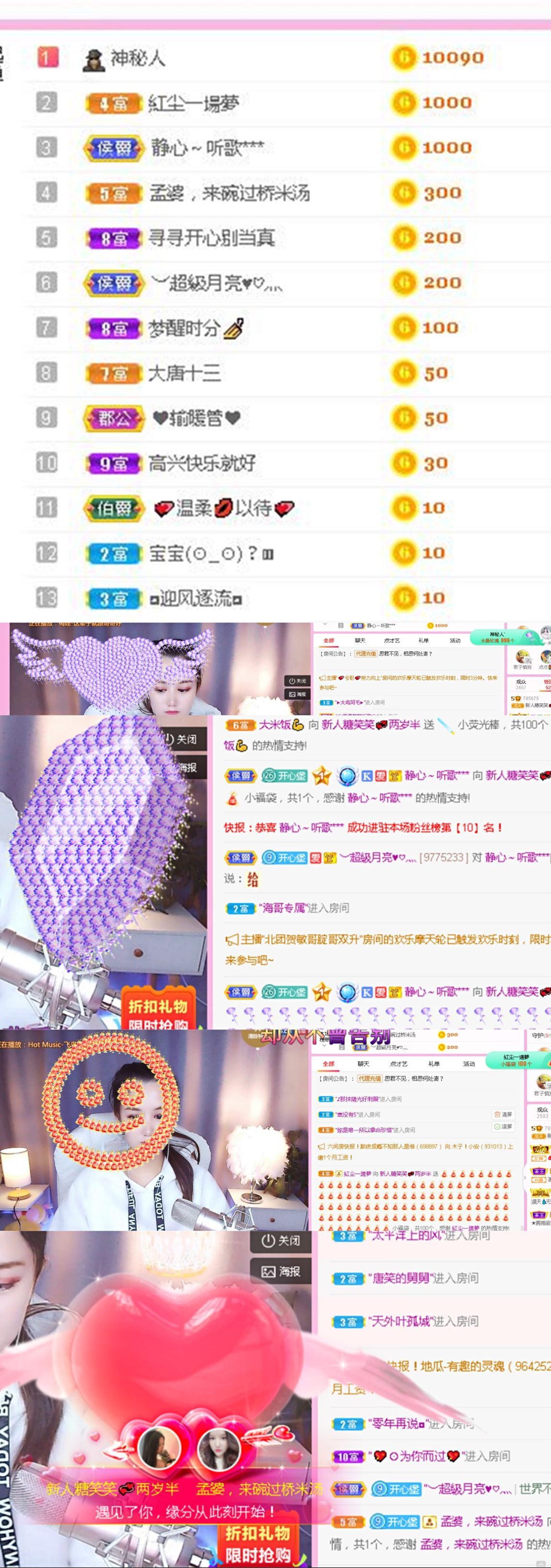 糖笑笑゛等风也等伱的图片