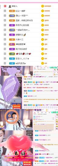 糖笑笑゛等风也等伱主播照片