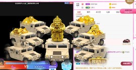 霹雳球休主播照片