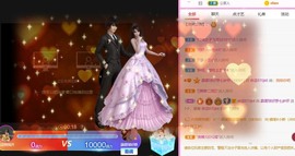 霹雳球休主播照片