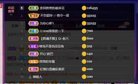萍.萍lp主播照片