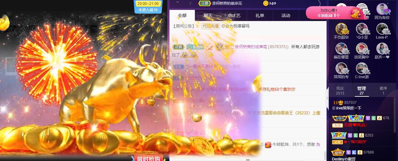 萍.萍lp的图片