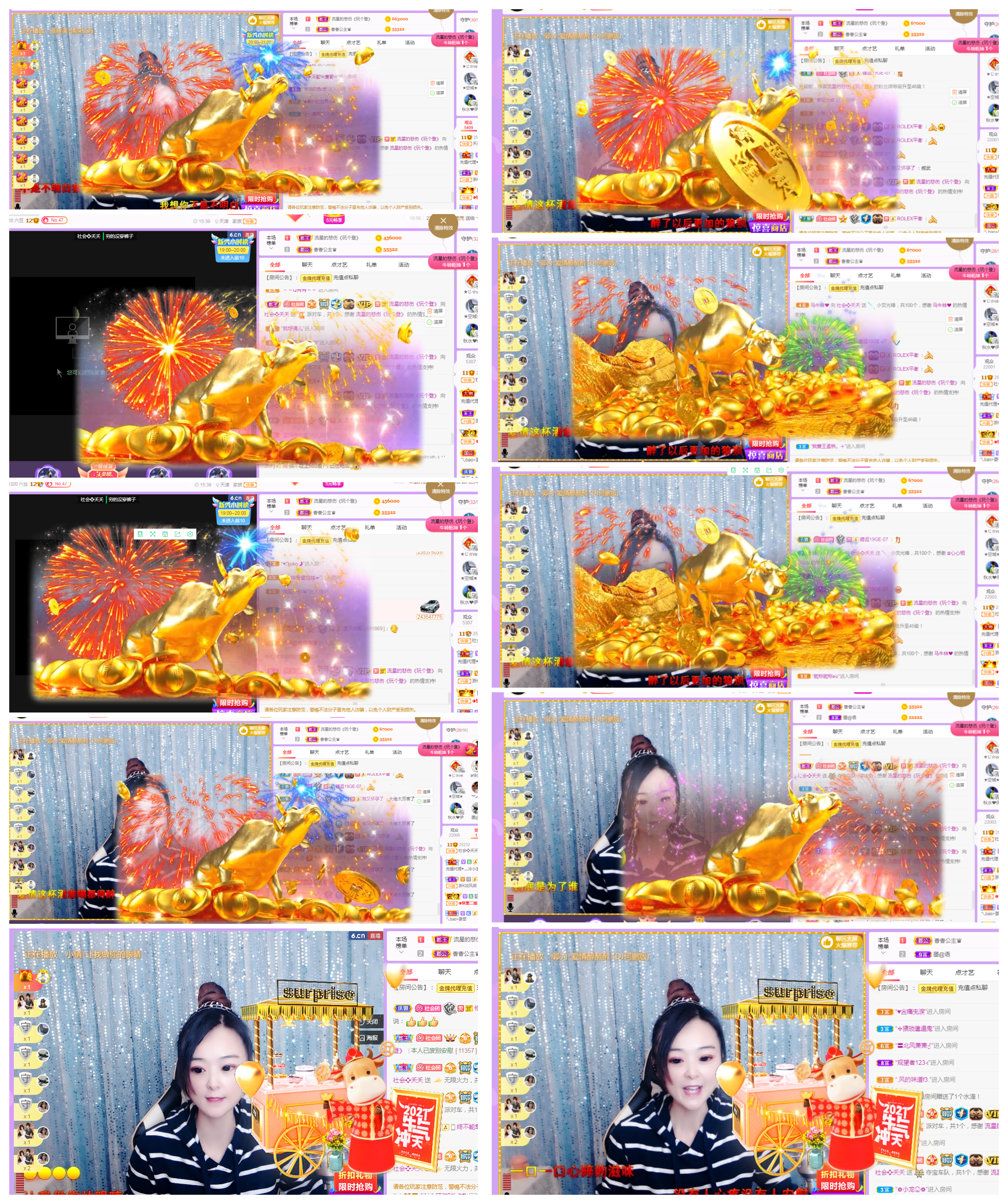 社会💞夭夭（退）的图片