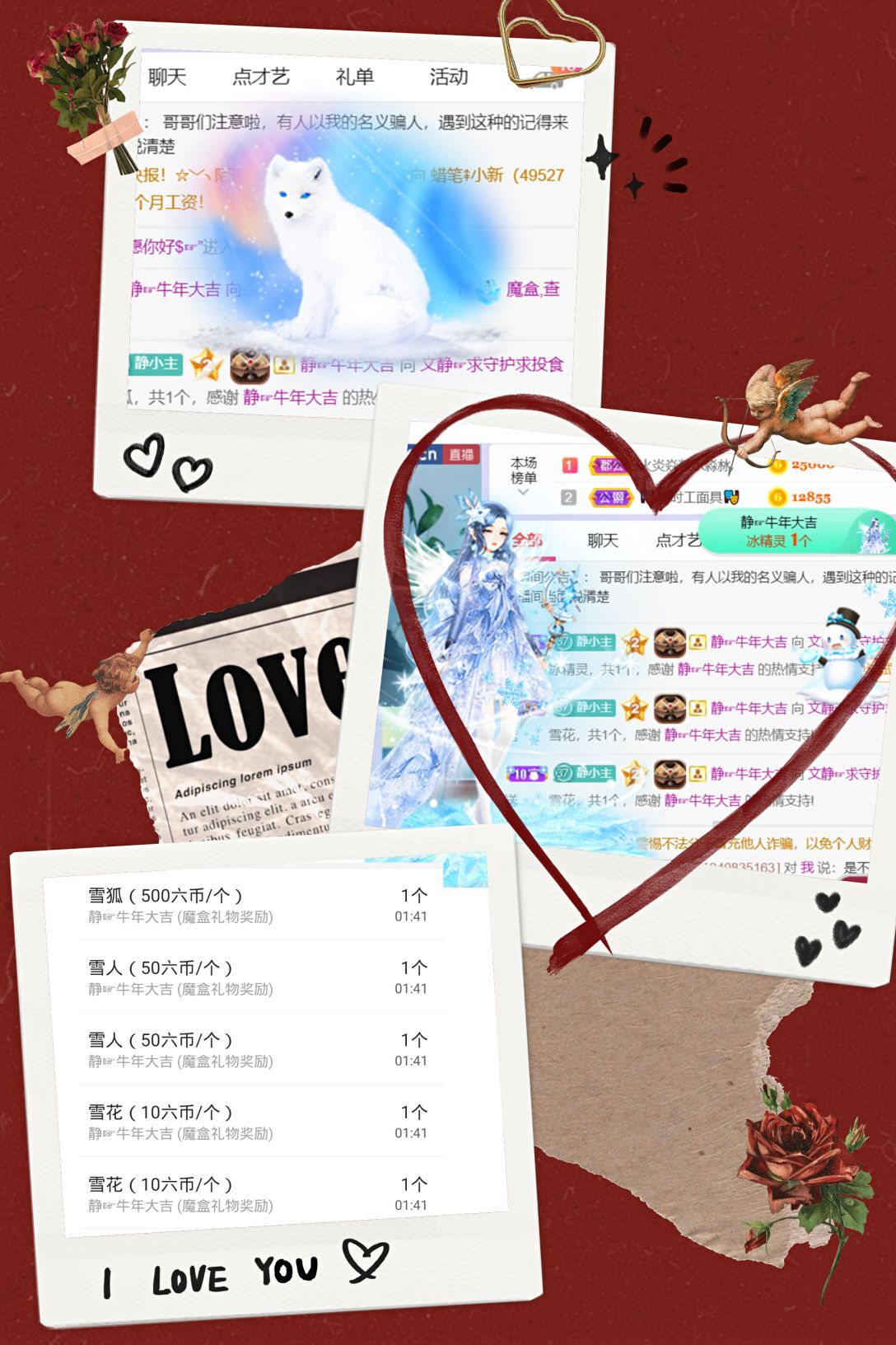 一树梨花压海唐同学☞的图片