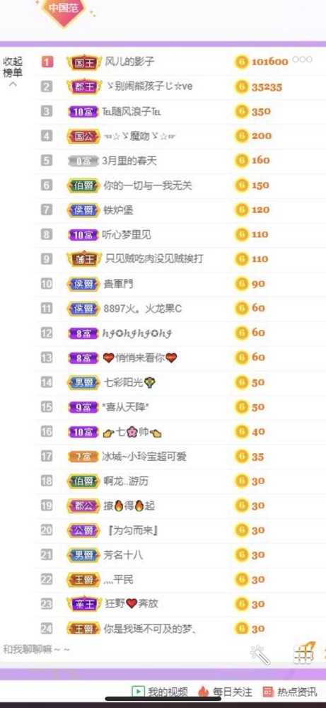 小玲宝🧸不连麦的图片