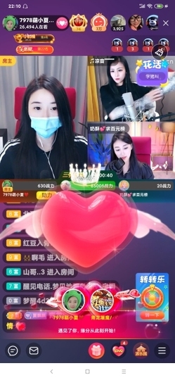 厄洛斯💗7978主播照片