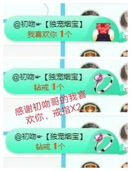 金麒麟安静唱歌🎤的图片