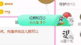 开心果冰儿主播照片
