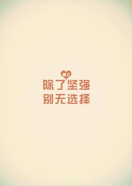 开心果冰儿主播照片