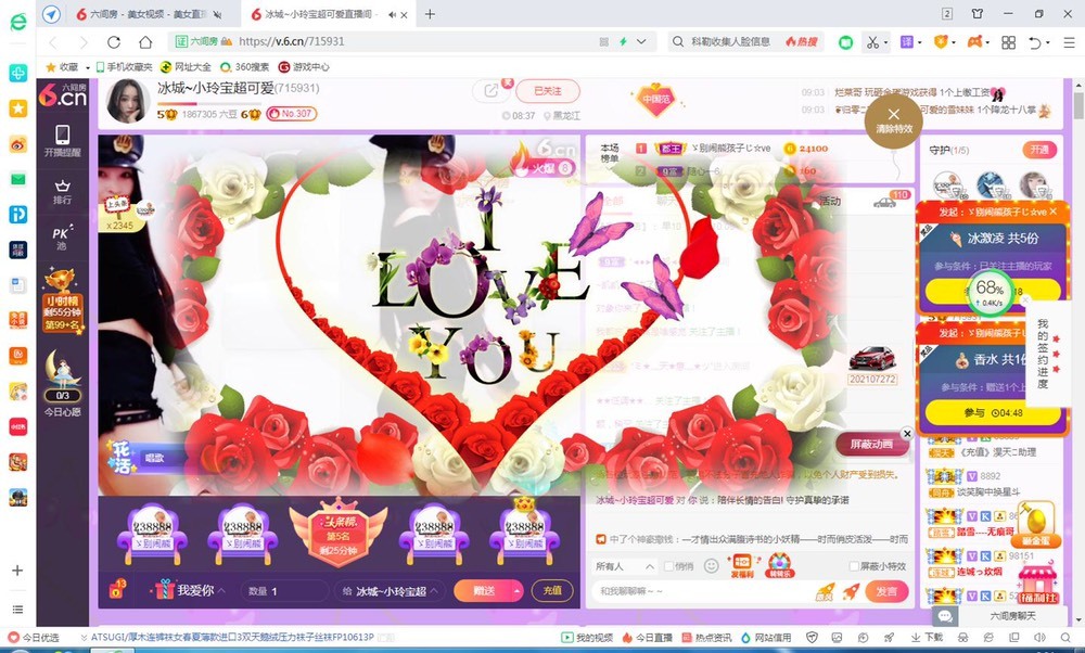 小玲宝🧸不连麦的图片