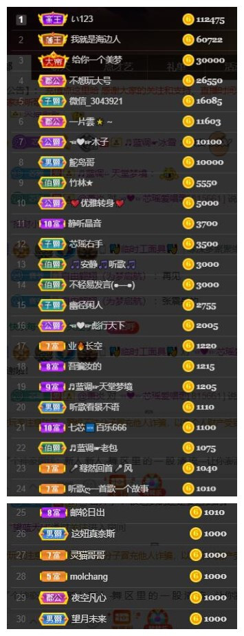 芯瑶❤️爱唱歌～的图片