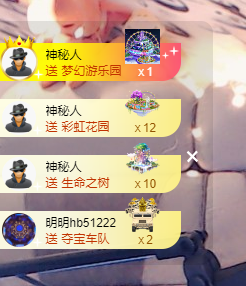 可可可可休息主播照片