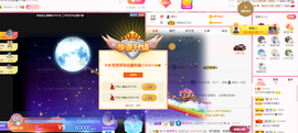 可可可可休息主播照片