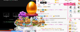可可可可休息主播照片