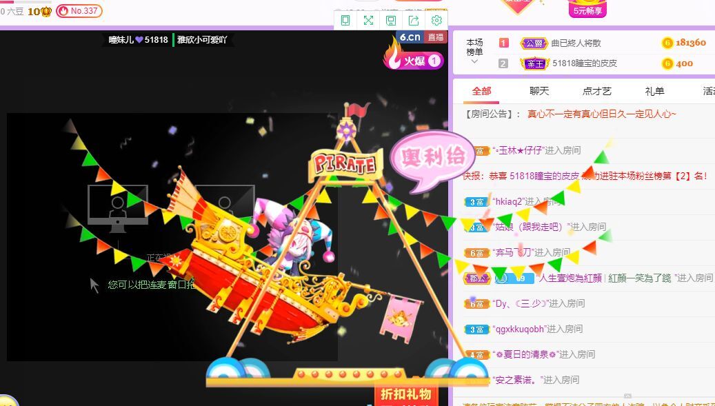 曈妹儿💜51818的图片