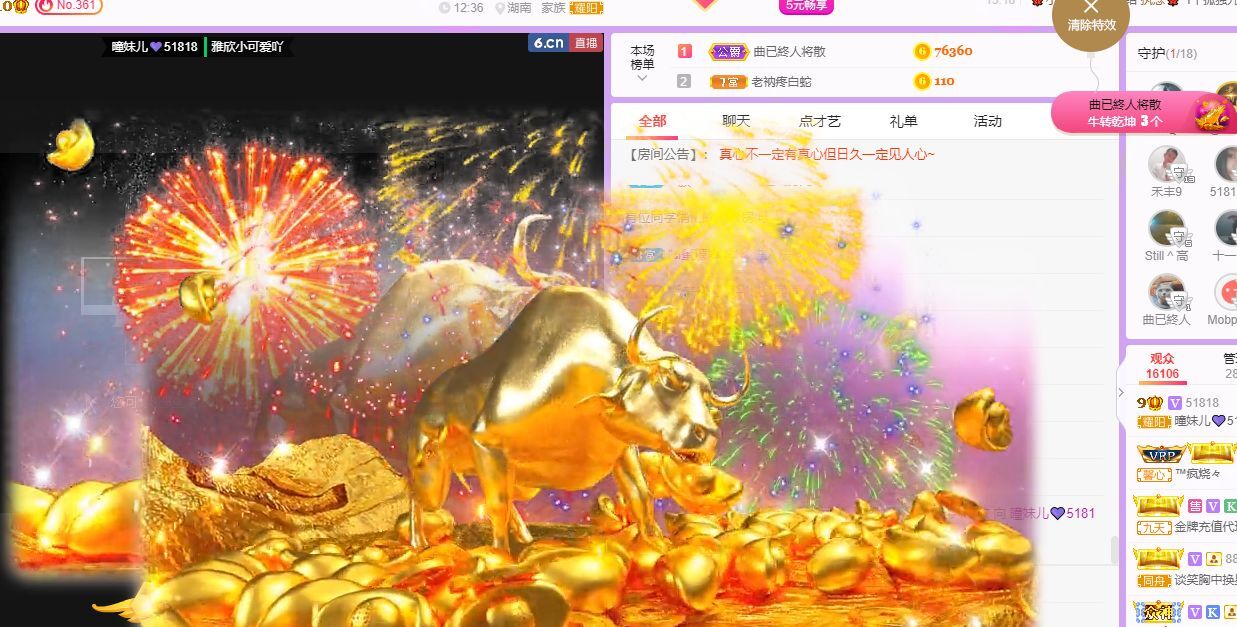 曈妹儿💜51818的图片