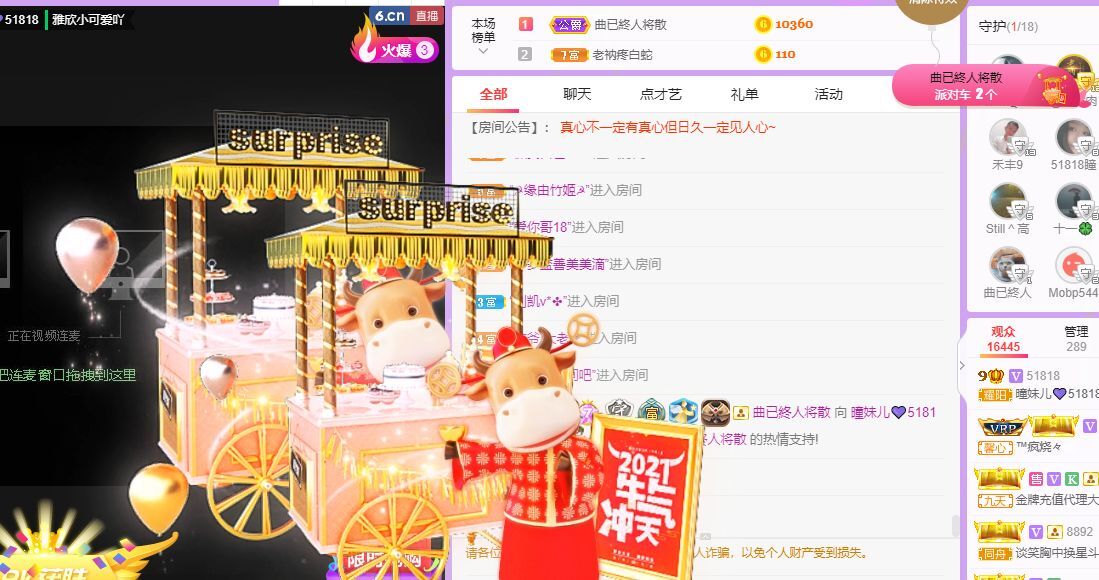 曈妹儿💜51818的图片