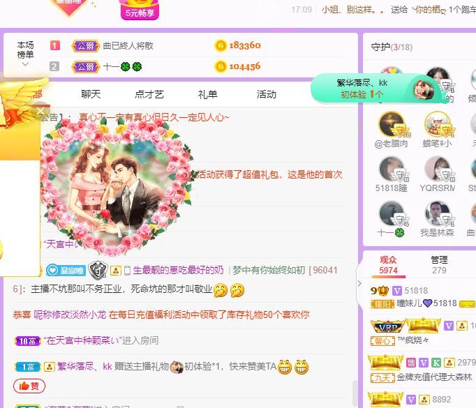 曈妹儿💜51818的图片