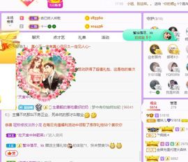 曈妹儿💜51818主播照片