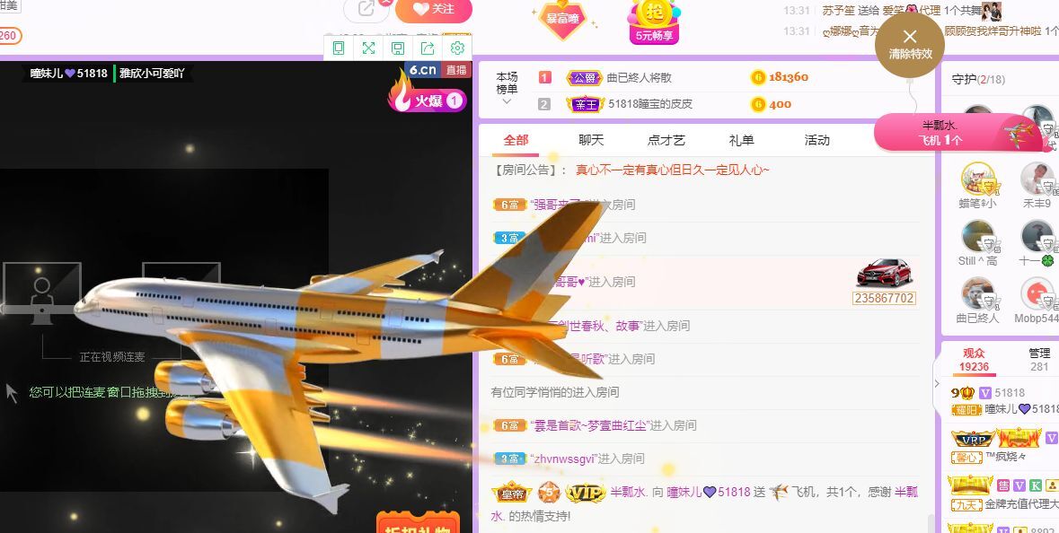 曈妹儿💜51818的图片