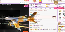 曈妹儿💜51818主播照片