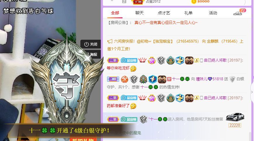 曈妹儿💜51818的图片