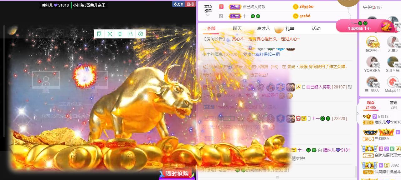 曈妹儿💜51818的图片
