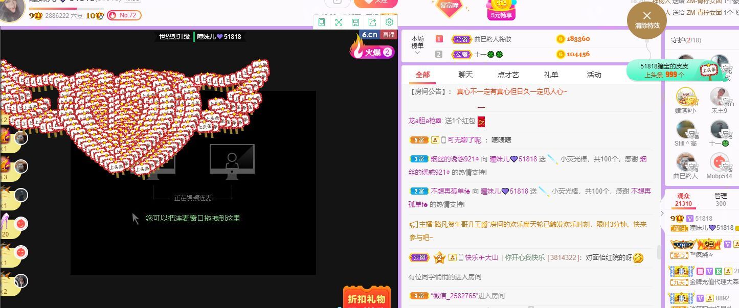 曈妹儿💜51818的图片