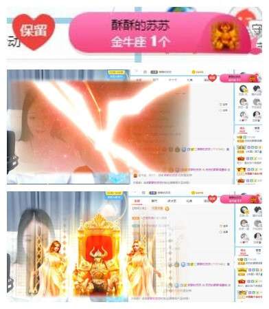 苏苏，越来越好的图片