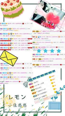 佳宝是嫩爹主播照片