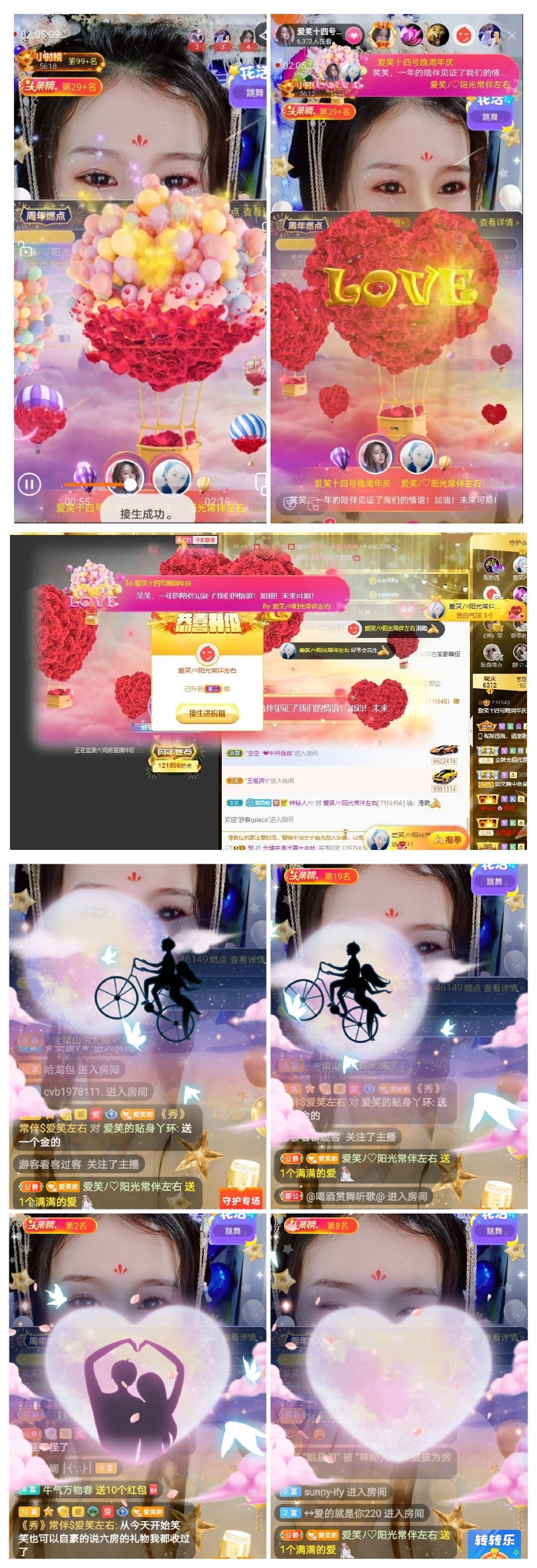 爱笑的YJ的图片