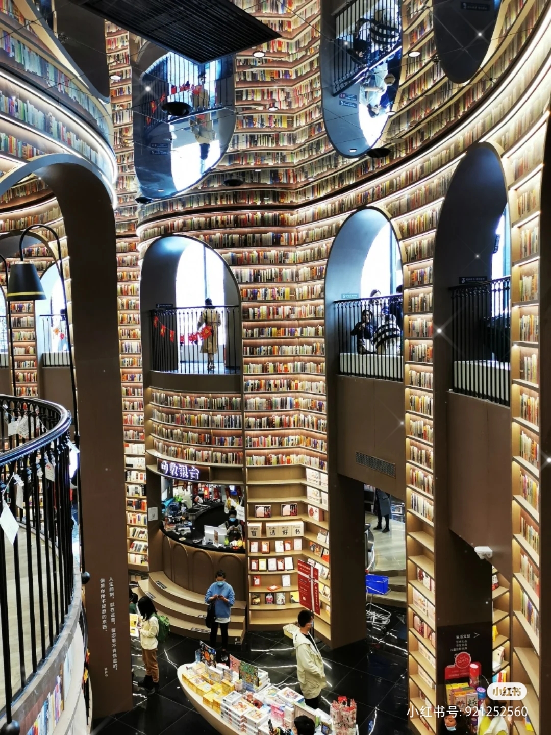 瓶盖.h的主播照片