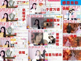 爱笑🌺好运常伴左右主播照片