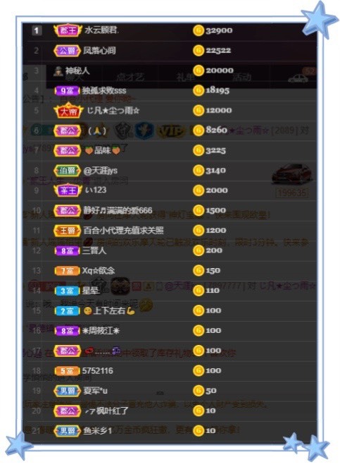 凤凤凤凤凤凤凤凤凤.的图片