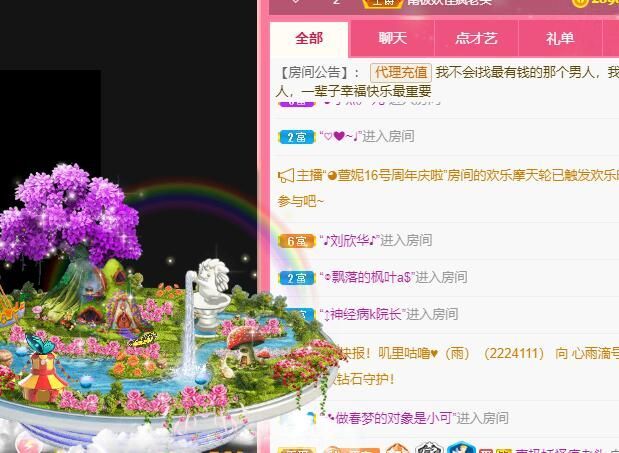 丑小鸭💞愿有一束光的图片