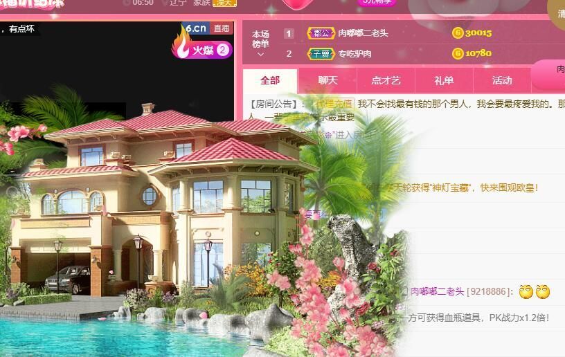 丑小鸭💞愿有一束光的图片