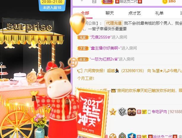 丑小鸭💞愿有一束光的图片