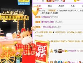 鸭鸭宝我耐你哈哈哈的图片