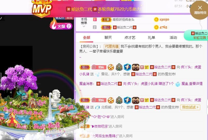 丑小鸭💞愿有一束光的图片