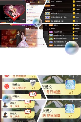小肉肉休息中的图片