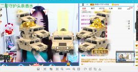 凑美没人爱主播照片