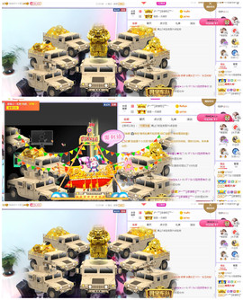 ━╋红太狼的图片